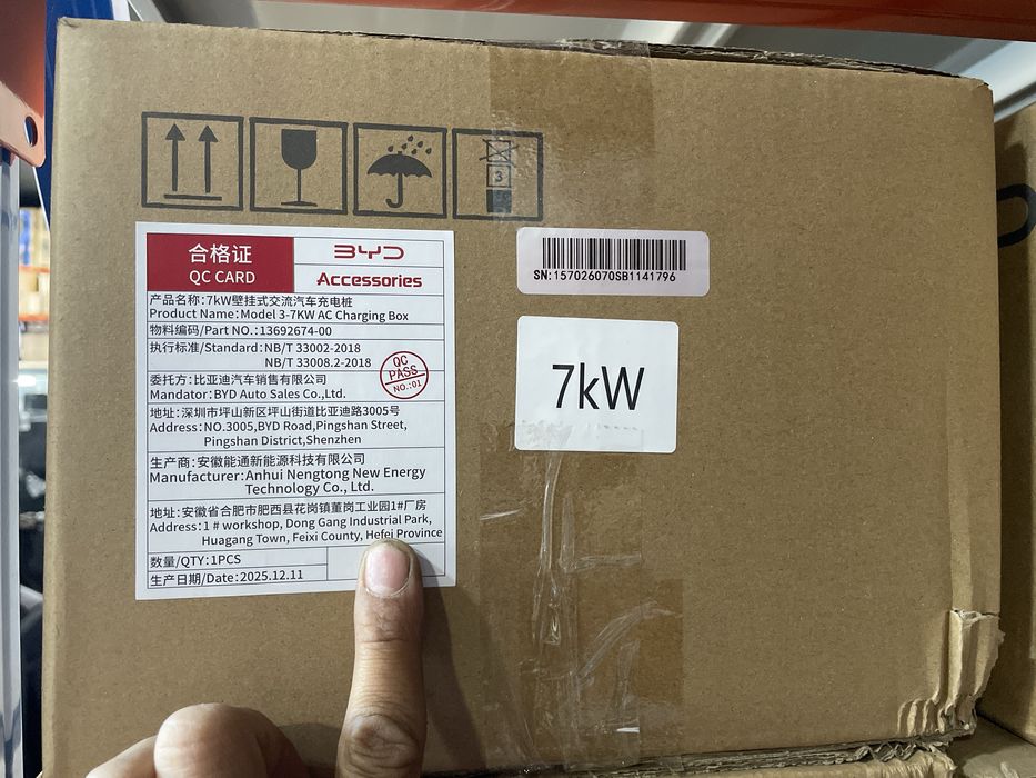 BYD зарядки 7 kw оригинал оптом