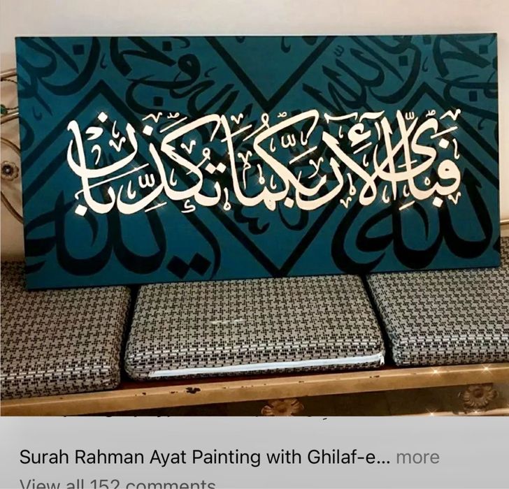 Современная живопись