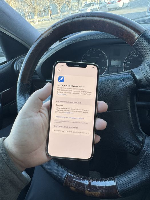 Iphone 12 pro max 256гб продам