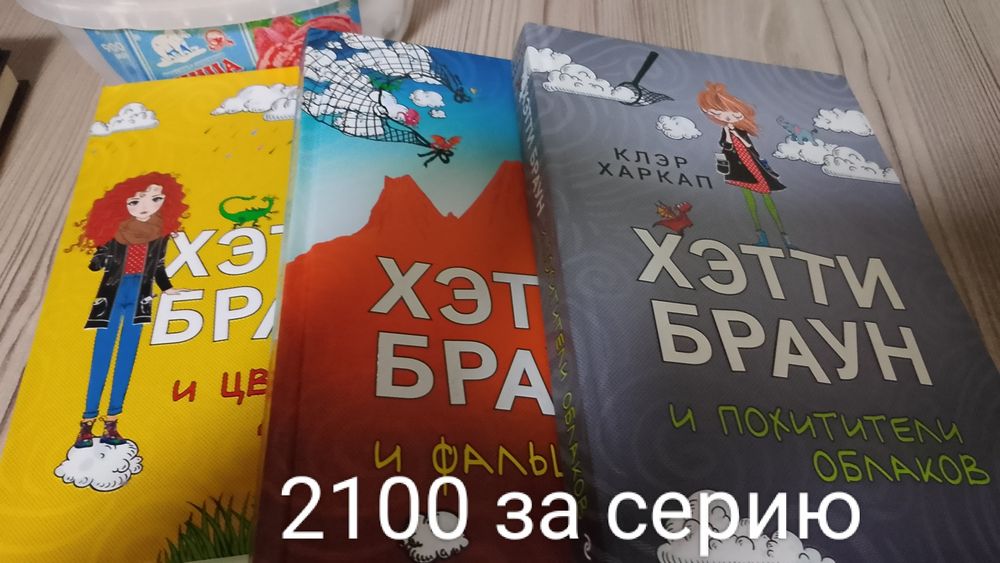Продам новые книги.