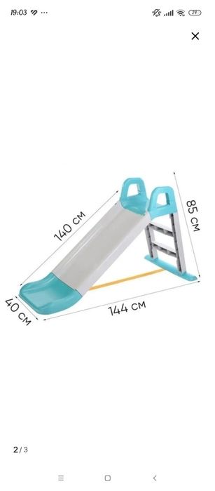 Детская горка  долони 12000