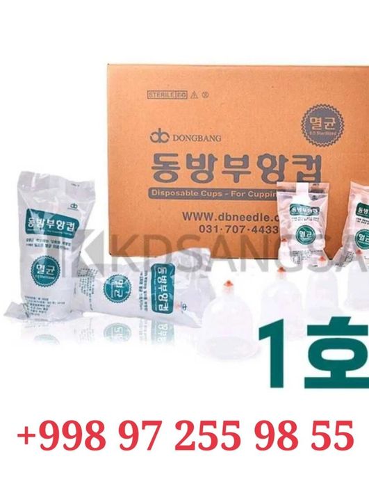 Одноразовый корейский банк для хиджамы