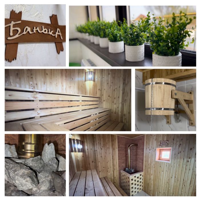 Магазин и семейная баня