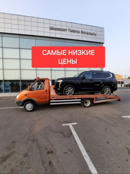 Эвакуатор круглосуточно 5000 до.10000