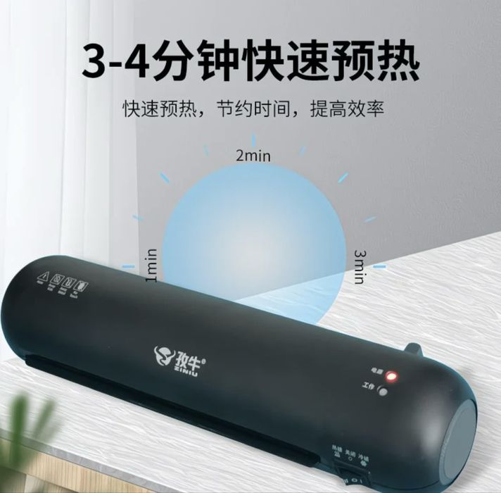 Ламинатор 280 тыс новый