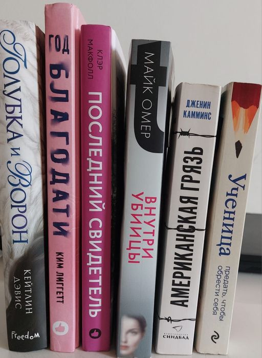 Продам книги за 1000