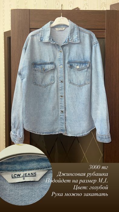 Платье повседневное