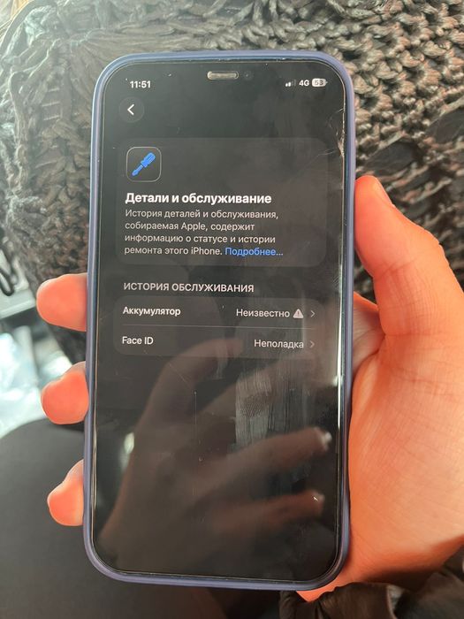 Айфон 12  64гб 75мың ₸