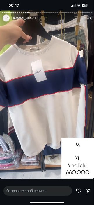 Женская двойка Туруия Oysho