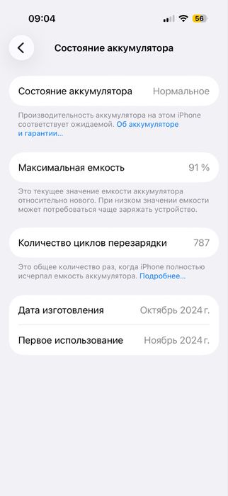 Iphone 16 pro 128 GB