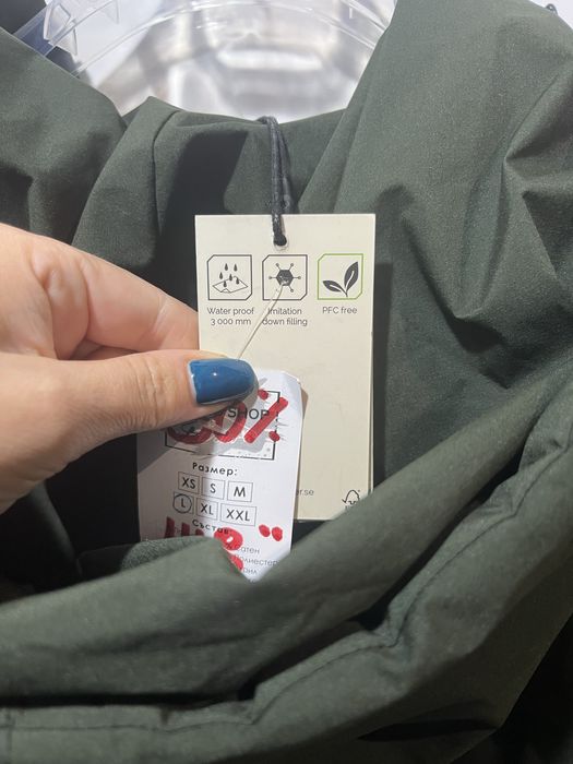 Мъжко воустпйчиво яке Tuxer размер Л