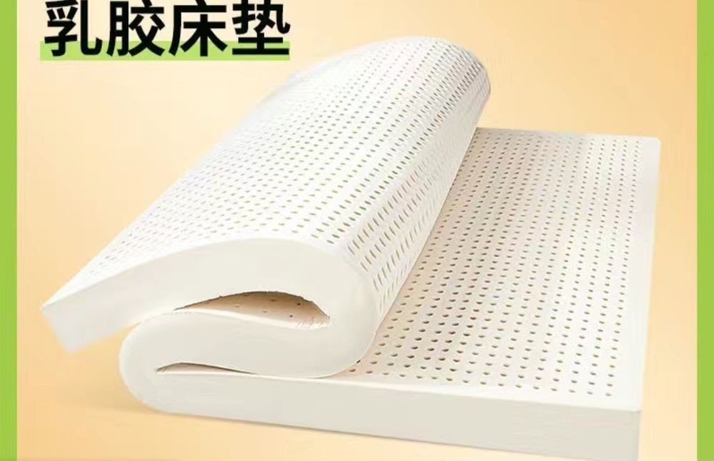 Матрас латекс натуральный