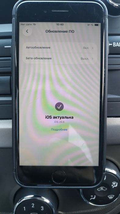 iPhone SE 2020 64 Gb