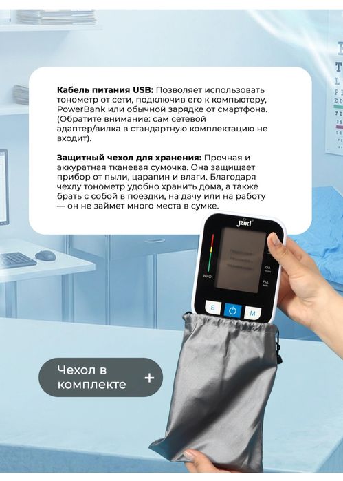 Электронный Танометр автоматический манжет тонометр плечевой логтевой