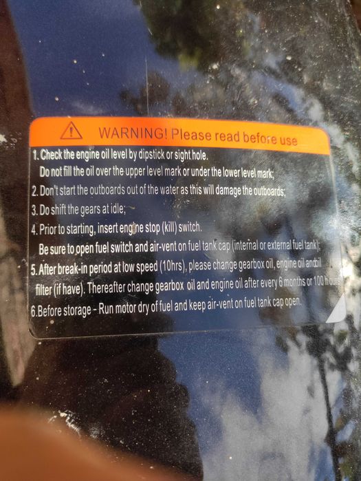 Мотор за лодка 4-тактов