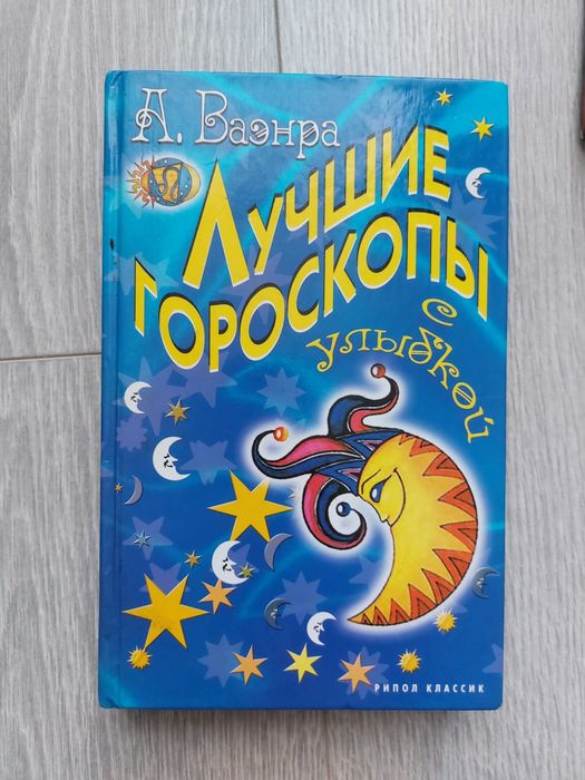 Продам книги, цена одной книги 2000
