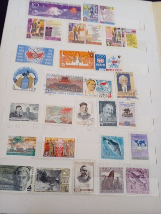 Коллекционные почтовые марки.