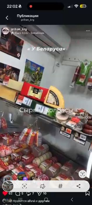 Продаю готовый бизнес