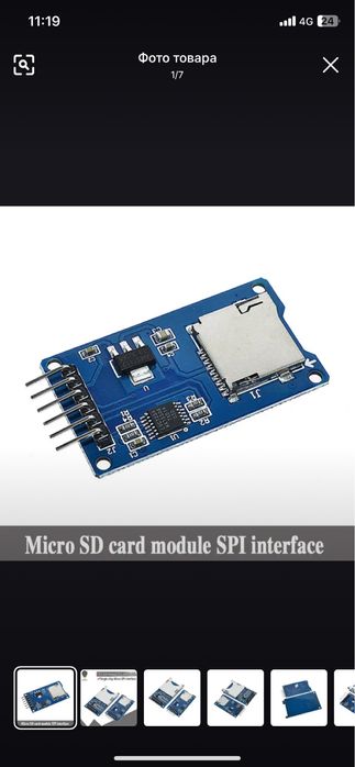 M5 stick Plus микро компьютер Iot контроллер на базе ESP32
