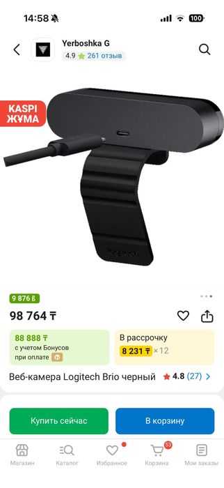 Вебкамера очень хорошая для стримов и не только