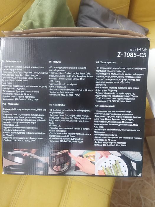 Мулти кукър 18 в 1