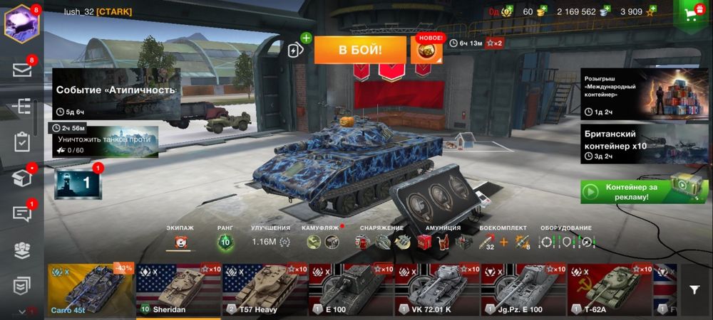 Продам акк в world of tanks blitz