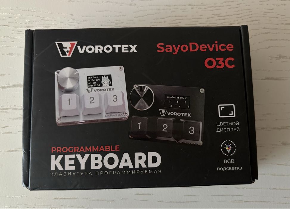 клавиатура sayo device  ОЗС