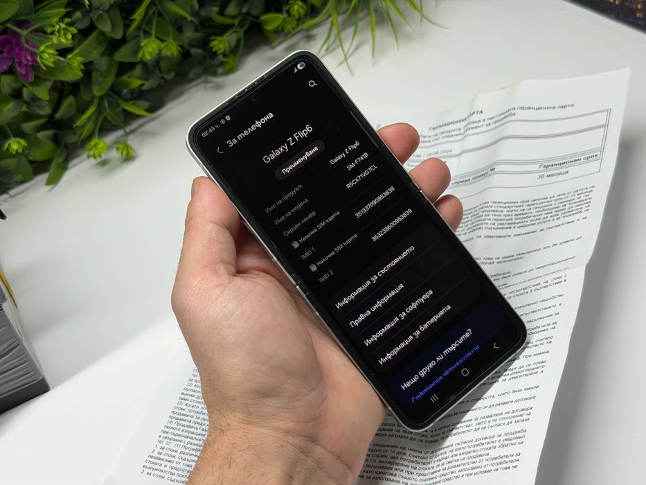 Samsung Z Flip6 512GB Mint Гаранция