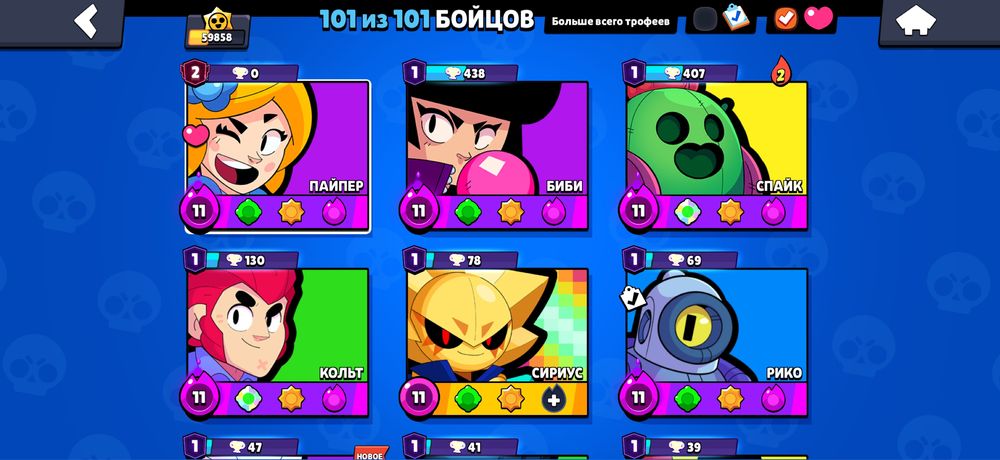 Олд аккаунт 2019 года