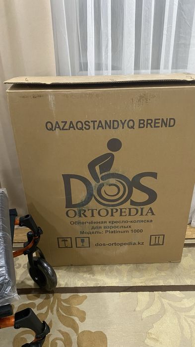 Продам облегченную кресло коляску