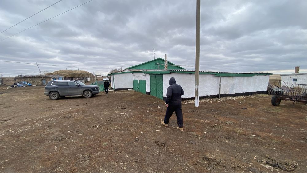 Фермерское хозяйство