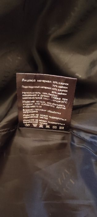 Пуховик мужской Grizzly Force