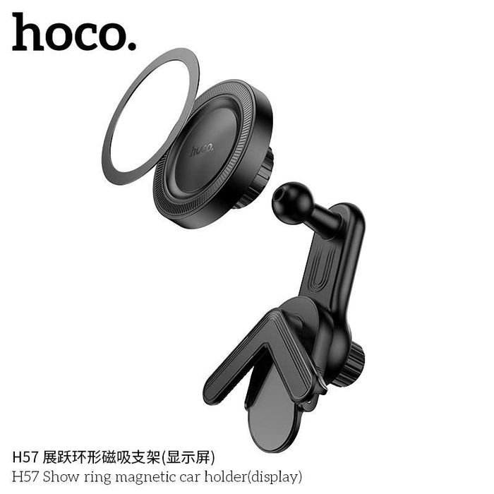 Hoco H57 Авто магнитный держатель для телефонов с креплением на экран