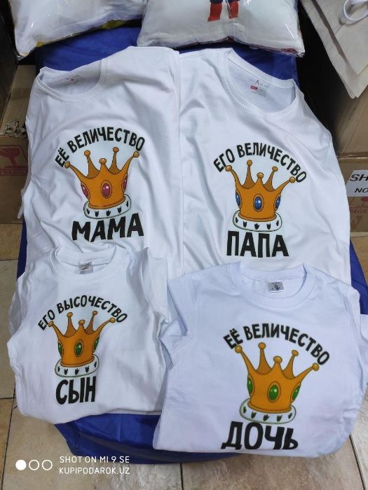 Семейные и парные футболки от Купиподарок