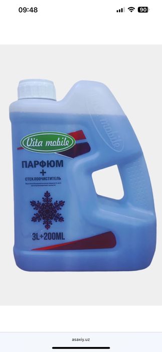 ароматизированный стеклоочиститель  Vita mobile Парфюм (+60 -20) 3.2л