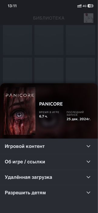 Аккаунт стим