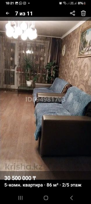 5 комнатная квартира 86м²