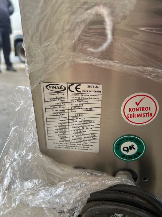 Професионален газов грил за пилета – 12 пилета – ЧИСТО НОВ