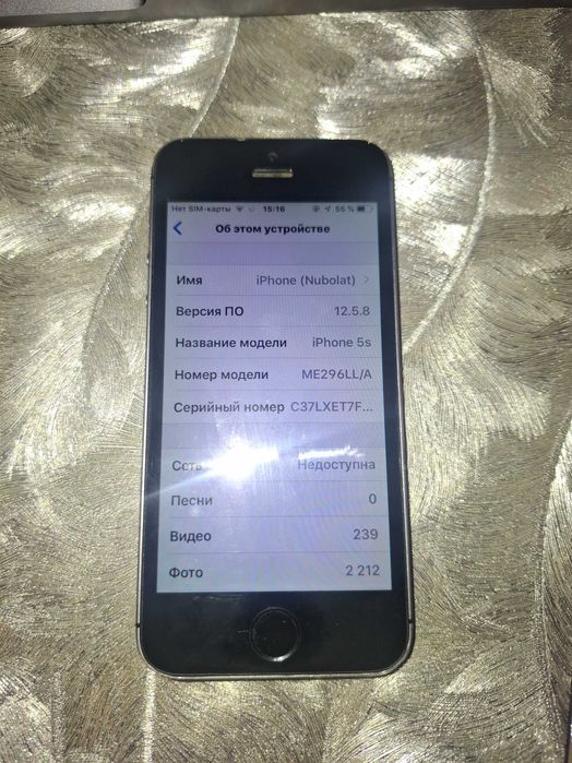iphone 5s состояние бу рабочий