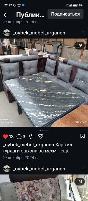 Мебель 0 дан заказга ишлимиз