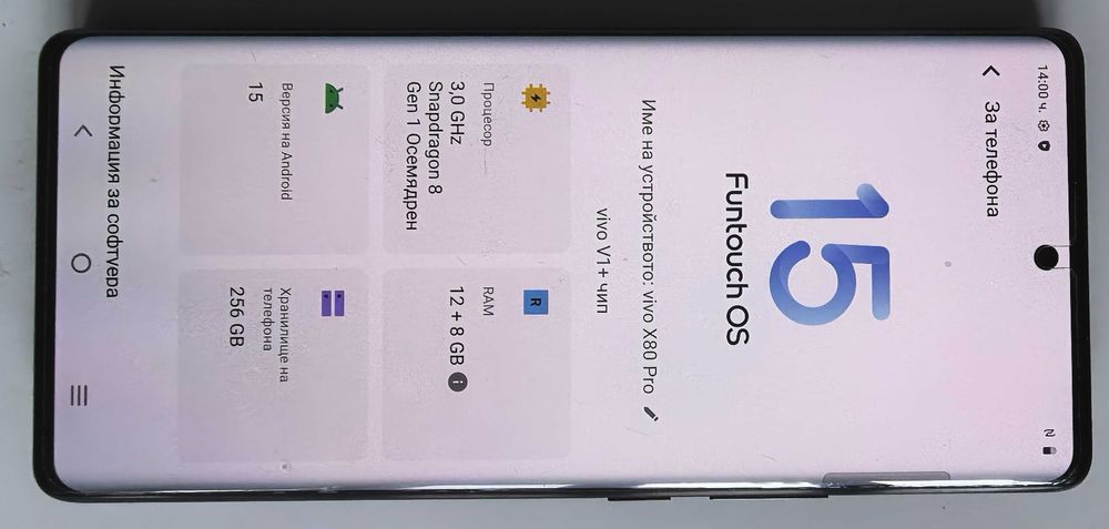 vivo X80 Pro Android smartphone