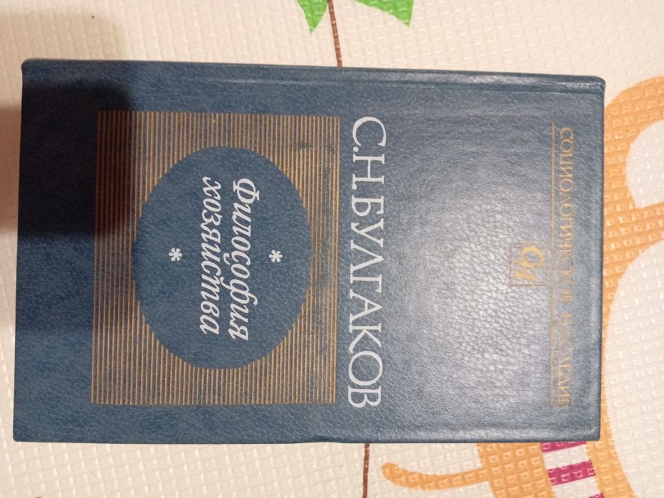 Распродажа книг.