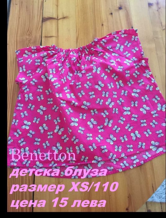 Детска блуза Benetton XS/110