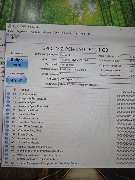Геймърски компютър Ryzen 5 5500 / RX 580 8GB / 16GB RAM / 512GB NVMe