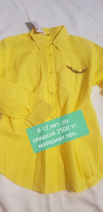 Новые вещи для девочек