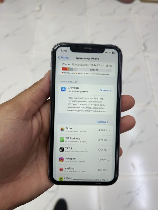 Iphone 11 - 128gb без ремонт