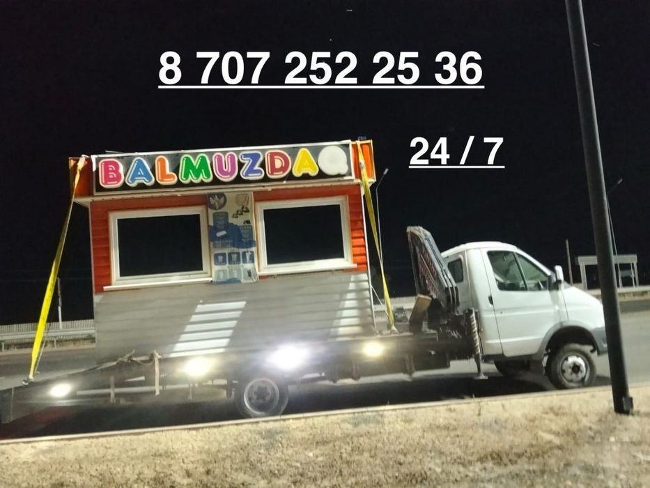 Манипулятор,, услуги манипулятора, Шымкент 24/7