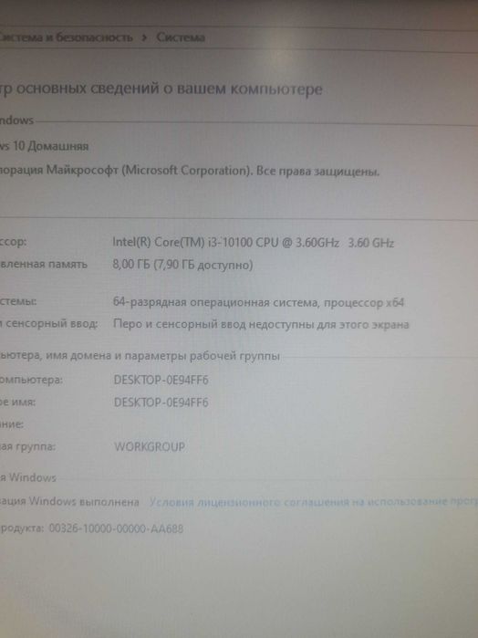 i3 10100/ssd120gb/gtx1050ti/
