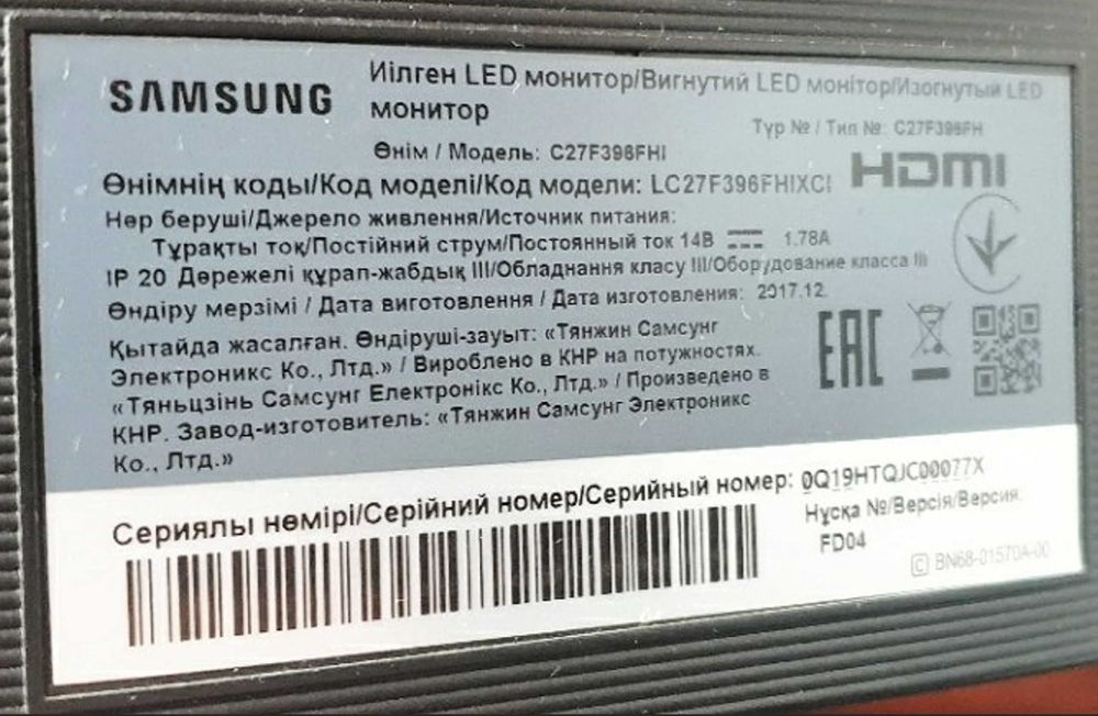 Монитор Samsung C27F396FHI б/у