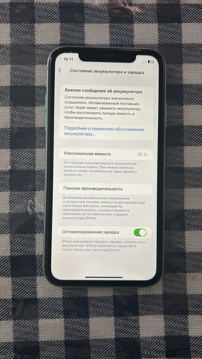 Iphone 11 Айфон 11 128 гб
